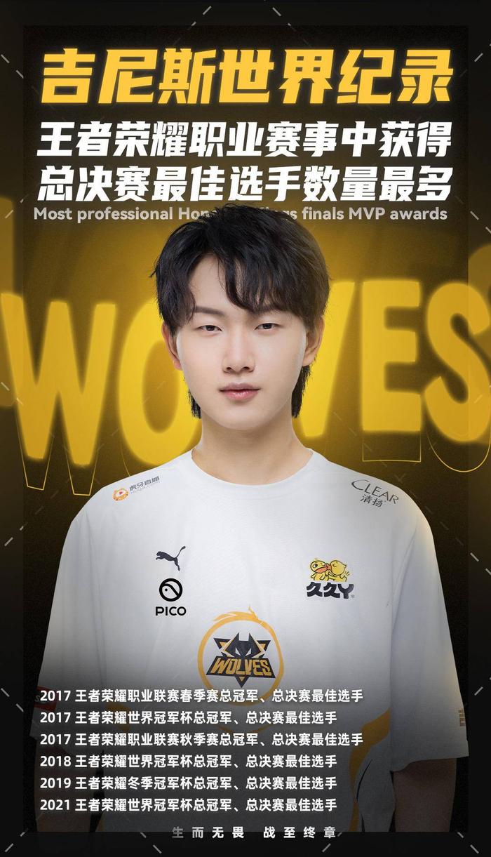 FURIA Fe 击败全跨性别队伍赢得 ESL Impact League 第七季